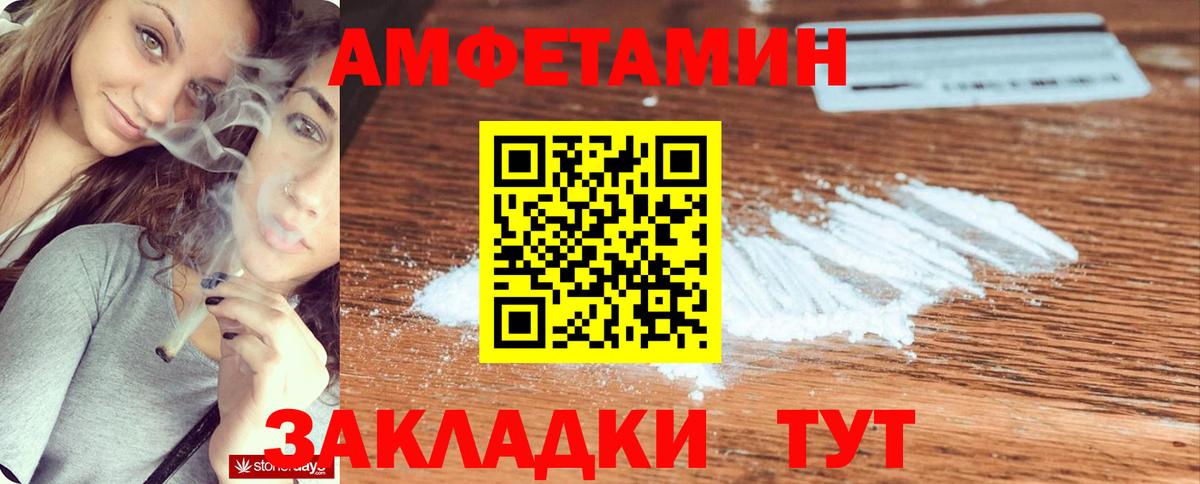 Аргун  Amphetamine  Вход с VPN  АМФ 97%  Амфетамин 