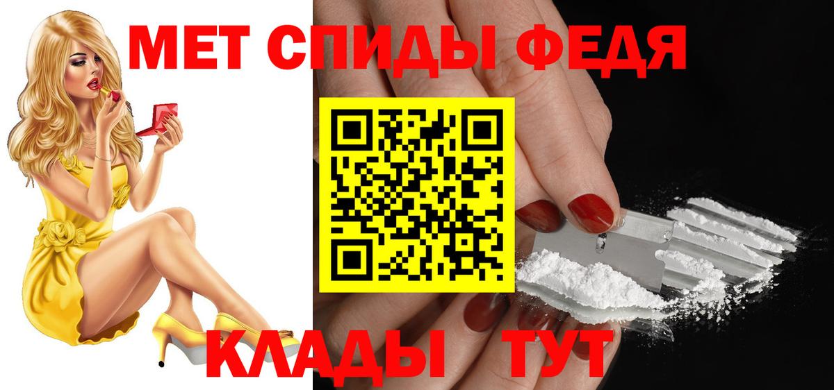 Амфетамин VHQ Аргун