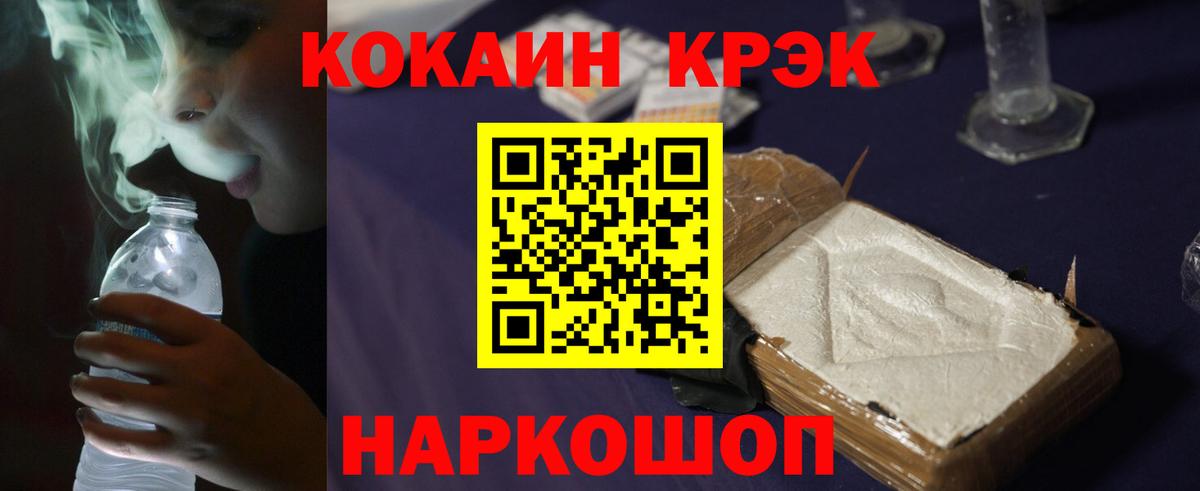 Аргун  купить закладку  Вход с VPN  КОКАИН Боливия 