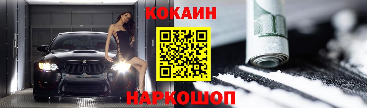 COCAIN Боливия Аргун