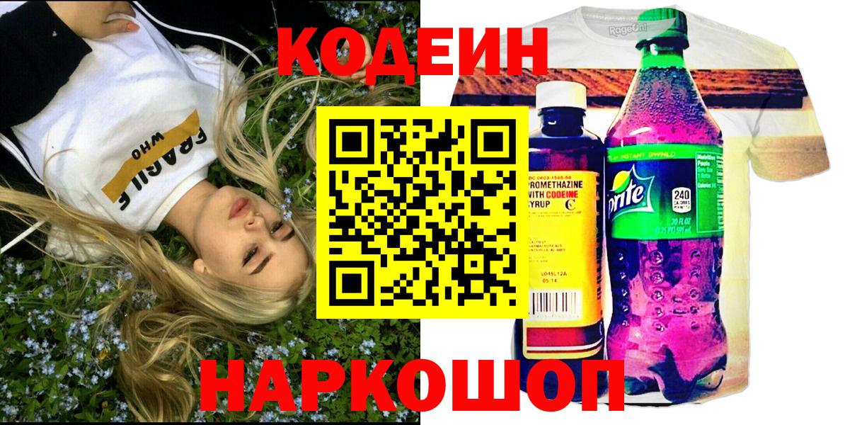 Канабис  Вейп ТГК  Вход с VPN  МДМА  Аргун  Меф   COCAIN  ГАШИШ 
