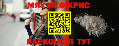 винт Сланцы
