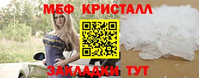 винт Сланцы