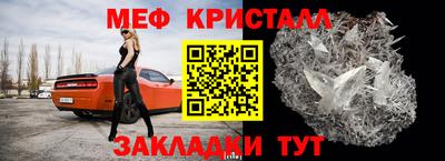 винт Сланцы