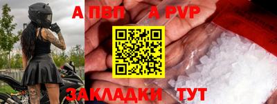 винт Сланцы