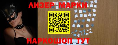 mdma Славянск-на-Кубани