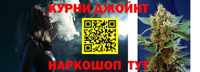 винт Сланцы