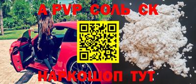 mdma Славянск-на-Кубани