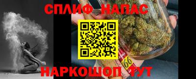 винт Сланцы