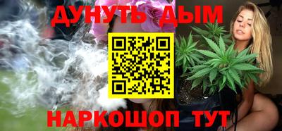 винт Сланцы