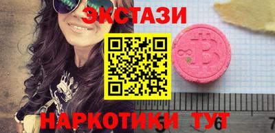 mdma Славянск-на-Кубани