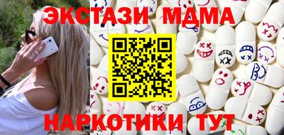ECSTASY Славгород