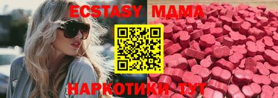 ECSTASY Славгород