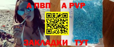 mdma Славянск-на-Кубани