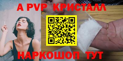 винт Сланцы