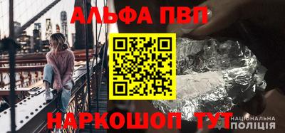 mdma Славянск-на-Кубани
