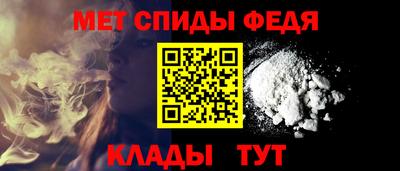 mdma Славянск-на-Кубани