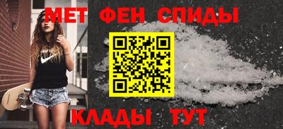 винт Сланцы