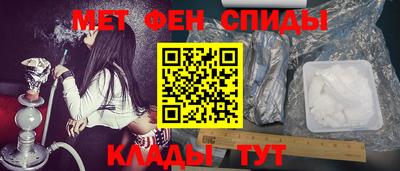 mdma Славянск-на-Кубани