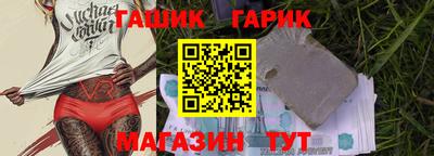 винт Сланцы