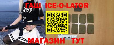 mdma Славянск-на-Кубани