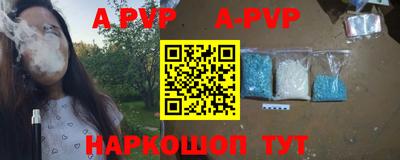 винт Сланцы