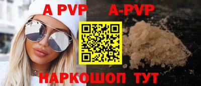 mdma Славянск-на-Кубани
