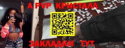 винт Сланцы