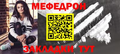 mdma Славянск-на-Кубани
