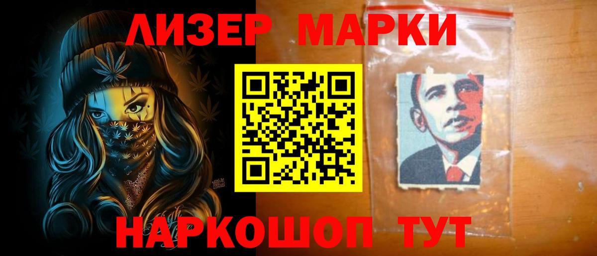 ЛСД экстази кислота  Вход с VPN  LSD-25 экстази  Лсд 25 экстази ecstasy  Аргун 