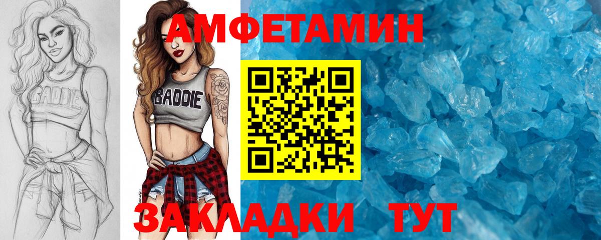Аргун  Первитин Methamphetamine  Первитин Methamphetamine  Вход с VPN 