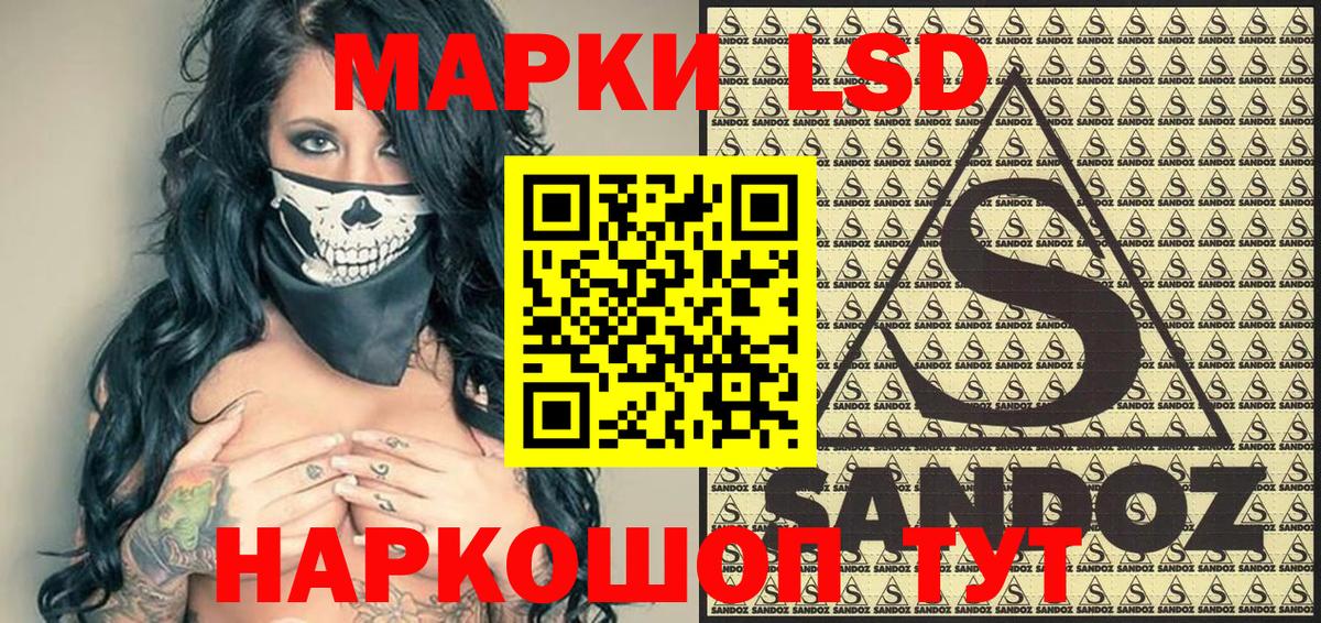 Аргун  Марки 25I-NBOMe 1,8мг  Вход с VPN 
