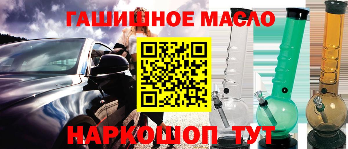 Дистиллят ТГК вейп с тгк Аргун