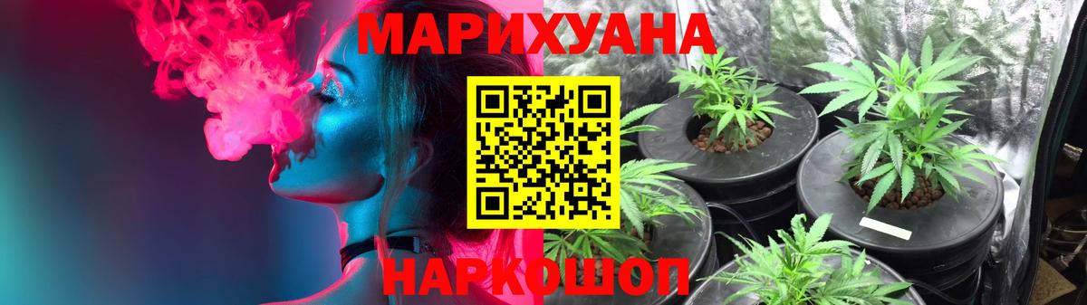 Бошки марихуана White Widow Аргун