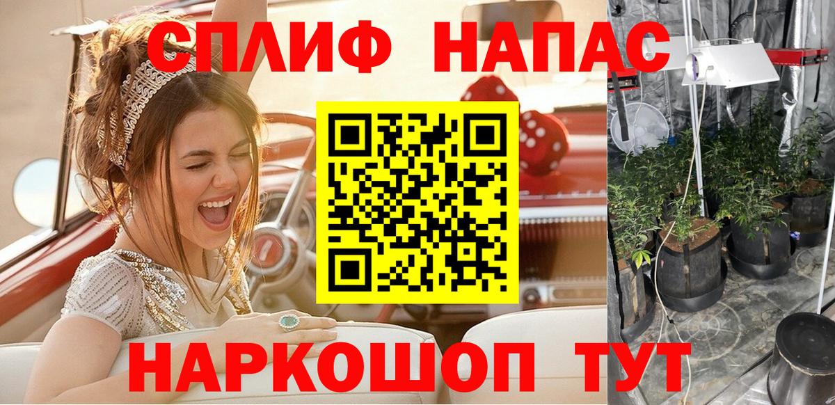 МАРИХУАНА Ganja  Каннабис MAZAR  Аргун  Вход с VPN  Бошки Шишки тримм 